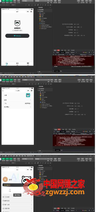 全网首发Saas无限多开版ChatGPT小程序+H5，系统已内置GPT4.0接口，可无限开通坑位,全网首发Saas无限多开版ChatGPT小程序+H5，系统已内置GPT4.0接口，可无限开通坑位,程序,H5,系统,第2张