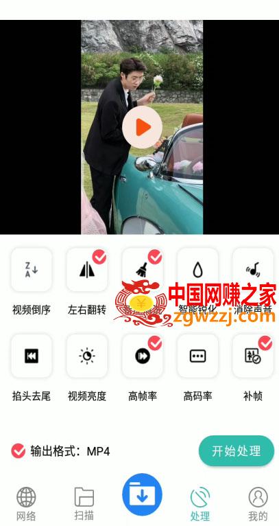 懒人搬运神器，多功能视频去重，去水印软件手机版app,图片[3]-懒人搬运神器，多功能视频去重，去水印软件手机版app-暖阳网-优质付费教程和创业项目大全,手机,视频,功能,第4张