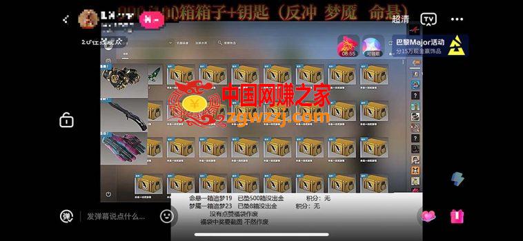 最新csgo开箱模拟直播玩法，音浪礼物收割机【开箱脚本+详细教程】