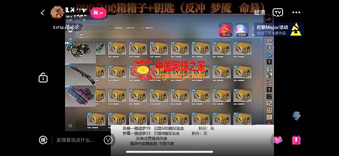 最新csgo开箱模拟直播玩法，音浪礼物收割机【开箱脚本+详细教程】