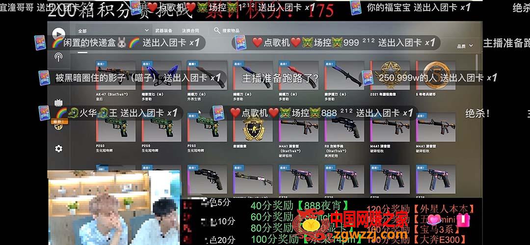 最新csgo开箱模拟直播玩法，音浪礼物收割机【开箱脚本+详细教程】