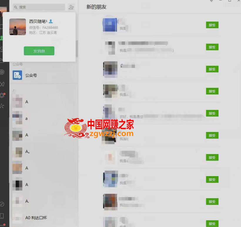 矩阵操作，一天引流200+，23年最新的豆瓣引流方法