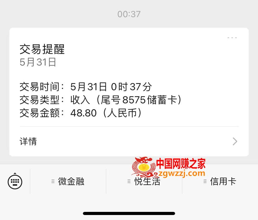 搬运口碑车评 单号最高拿165元现金红包+新一期攻略多号多撸(教程+洗稿插件)