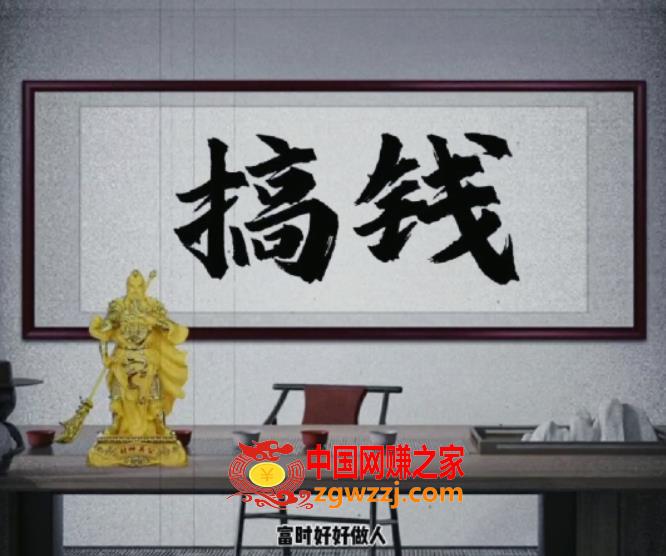拆解抖音短视频：“毒