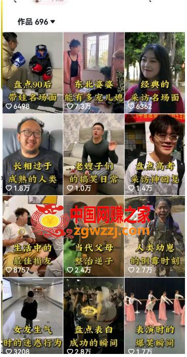 拆解抖音盘点类中视频变现副业项目，视频版一条龙大解析分享给你【视频课程】