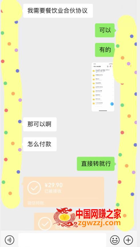 外面收费3980的蓝海新赛道，小红书虚拟资源新手小白可以直接上手的副业，一部手机月入过万不是问题【揭秘】