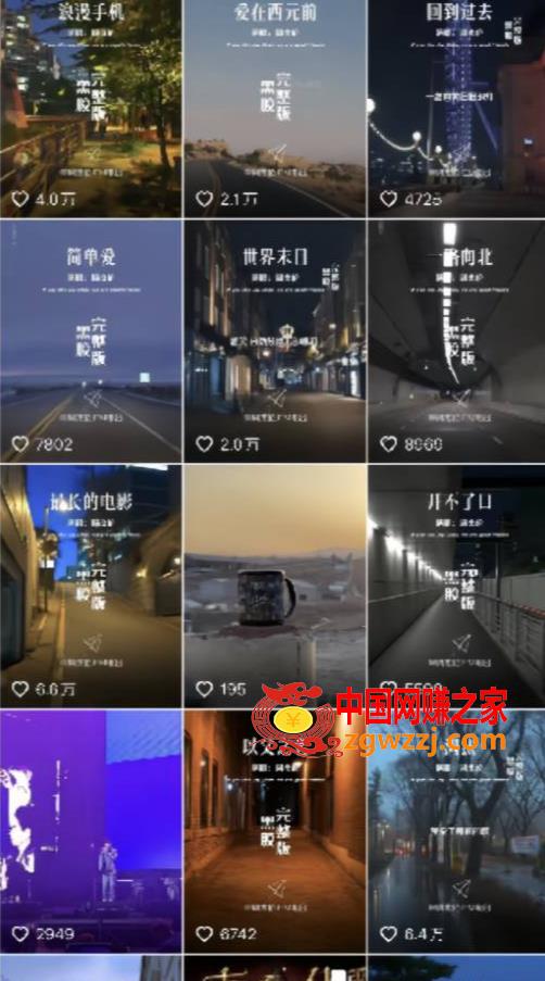 杰伦音乐号实操赚米，简单操作快速涨粉，单视频入米2000+【教程+素材】