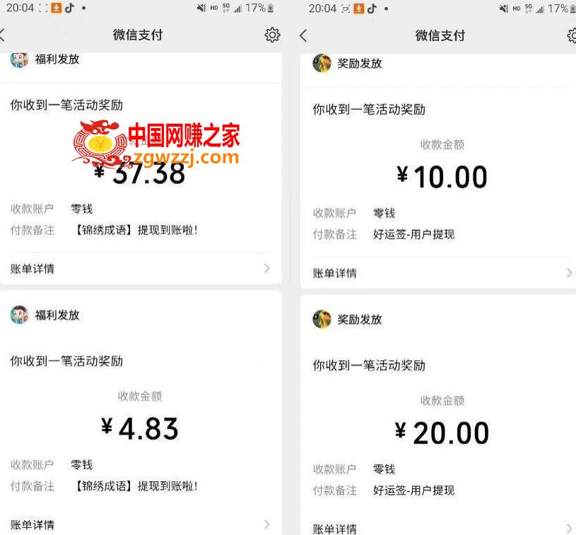 小游戏掘金项目，2023最适合摸鱼的副业，挂机就能赚钱，一个号一天赚个30-50【揭秘】