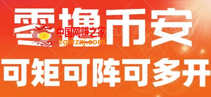 最新国外零撸小项目，目前单窗口一天可撸10+【详细玩法教程】【揭秘】