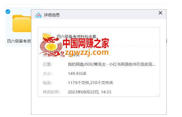 副业拆解：小红书英语拍书引流变现项目，视频版一条龙实操玩法分享给你