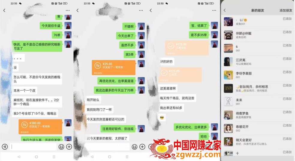 暴力引流，无脑搬运，闲鱼创业粉引流一天200+，可工作室操作全套教程详细步骤【揭秘】