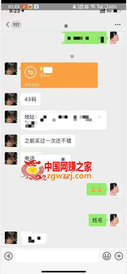 利用快手头像号，卖潮牌也能日入500+，简单粗暴，适合0基础的小白【揭秘】