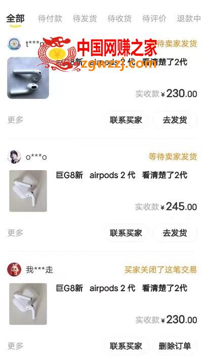 （7627期）闲鱼平台爆款电子产品，引流矩阵话经营，家庭保姆级实际操作实例教程，日入1000,（7627期）闲鱼平台爆款电子产品，引流矩阵话经营，家庭保姆级实际操作实例教程，日入1000,手机,大家,第3张