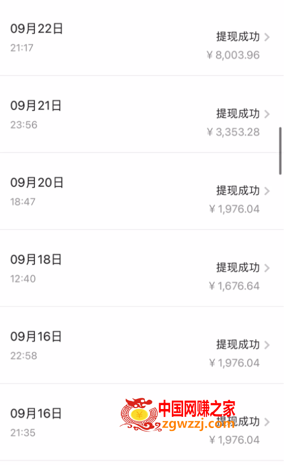 （7711期）百度贴吧日引300 自主创业粉日平稳2000 盈利不用写文章剪辑视频简易好上手！
