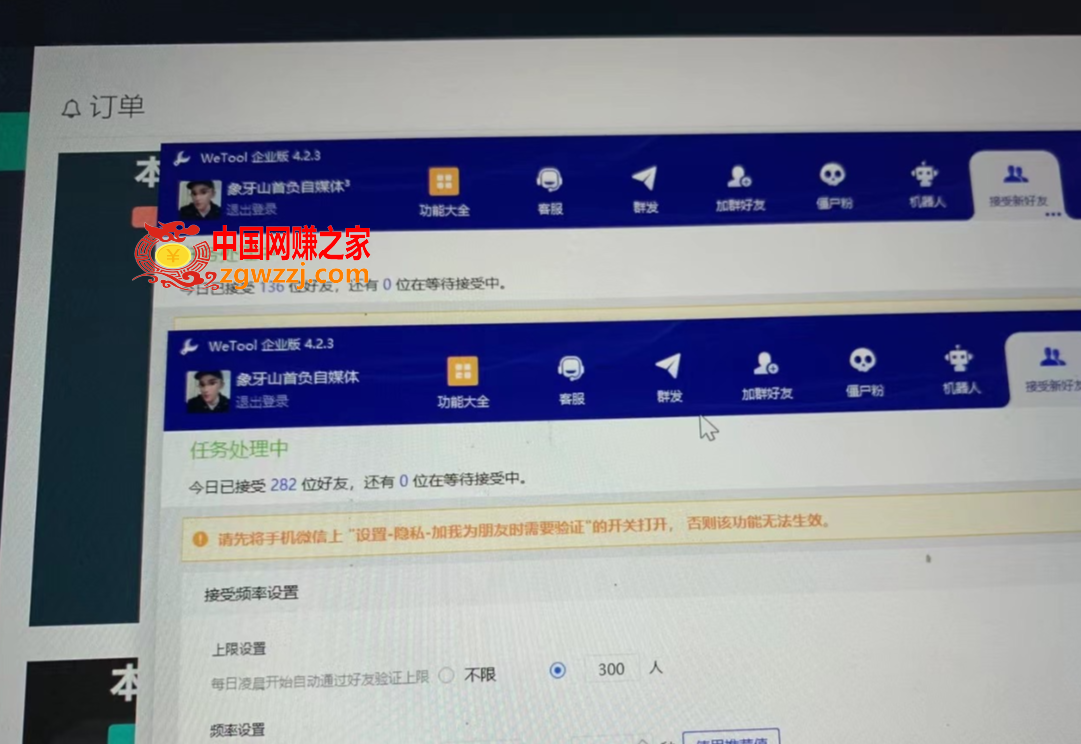 （7711期）百度贴吧日引300 自主创业粉日平稳2000 盈利不用写文章剪辑视频简易好上手！