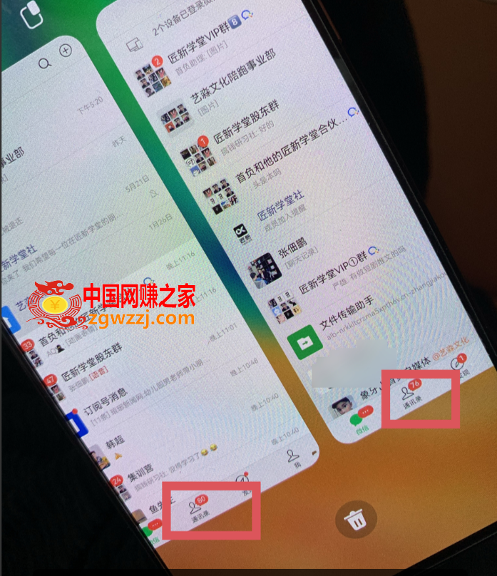 （7711期）百度贴吧日引300 自主创业粉日平稳2000 盈利不用写文章剪辑视频简易好上手！