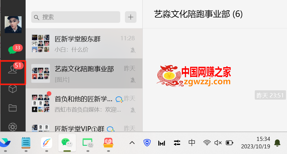 （7711期）百度贴吧日引300 自主创业粉日平稳2000 盈利不用写文章剪辑视频简易好上手！