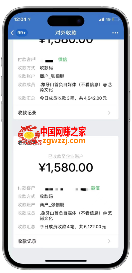 （7711期）百度贴吧日引300 自主创业粉日平稳2000 盈利不用写文章剪辑视频简易好上手！
