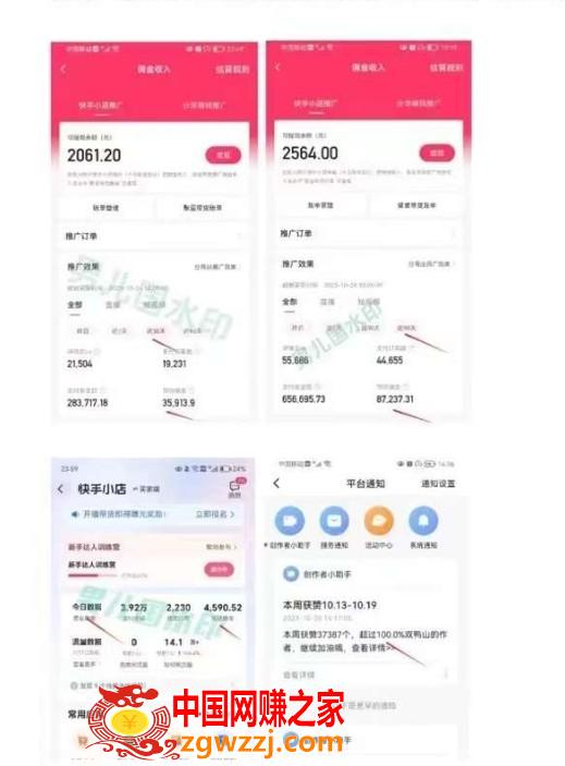 （7713期）视频带货赚钱高手课程：不拍摄 不出镜 单月佣金3.5w 简单直接 流量直接变钱