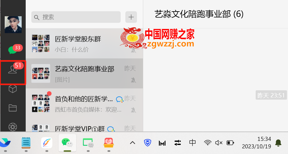 （7763期）今日今日头条日引300 自主创业粉日平稳转现2000 不用创作纯运送,（7763期）今日今日头条日引300 自主创业粉日平稳转现2000 不用创作纯运送,今日,头条,引流,第3张