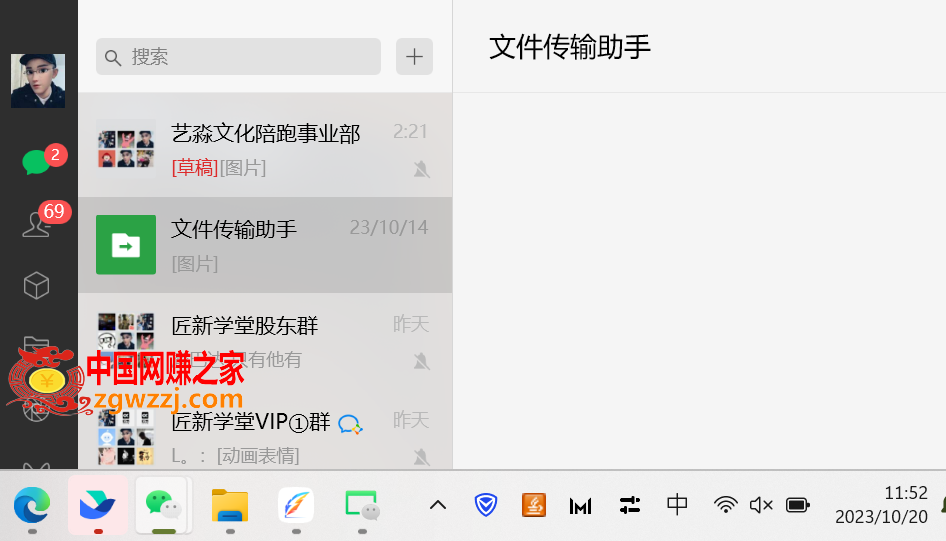 （7763期）今日今日头条日引300 自主创业粉日平稳转现2000 不用创作纯运送,（7763期）今日今日头条日引300 自主创业粉日平稳转现2000 不用创作纯运送,今日,头条,引流,第4张