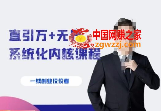 千影·直引万+**系统化内核课程，4套系统课让你赢在起点