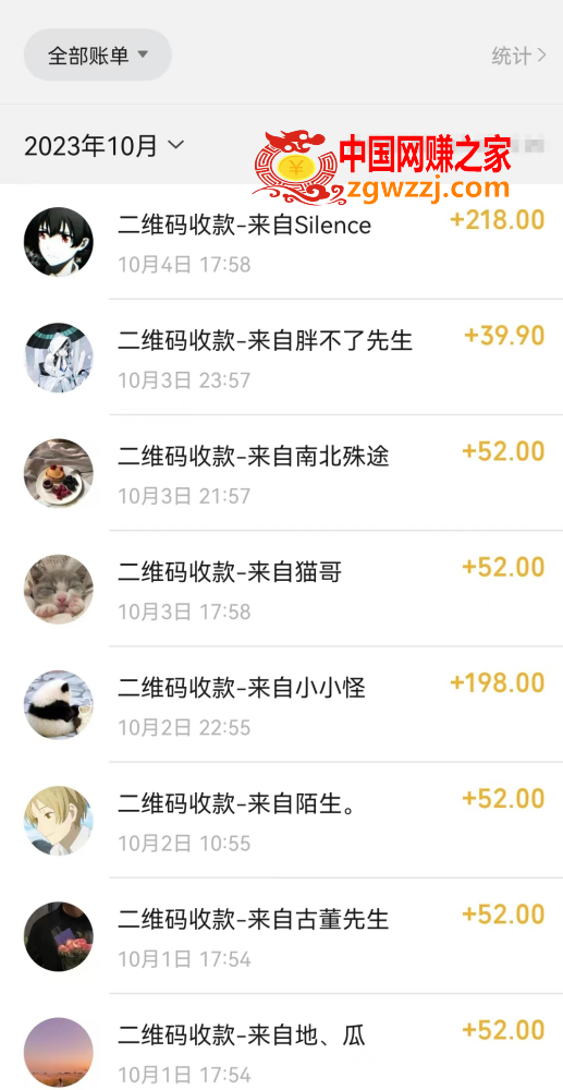 （7834期）靠运送A**R短视频，引流方法精准粉，公域单日转现500