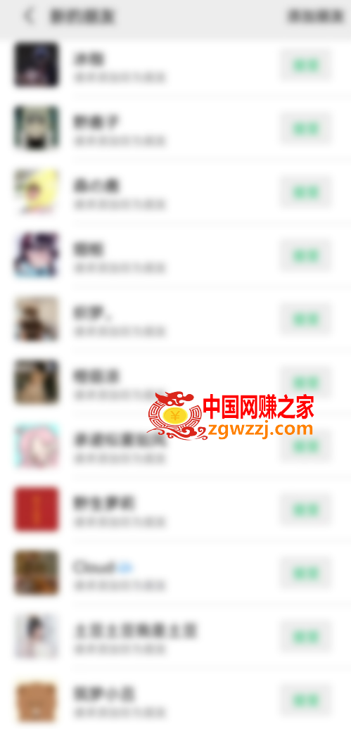 （7834期）靠运送A**R短视频，引流方法精准粉，公域单日转现500