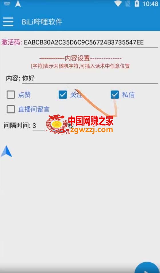 （7820期）【引流方法必不可少】全新bilbil多用途引流脚本，解锁新技能全自动引流方法【引流脚本 …