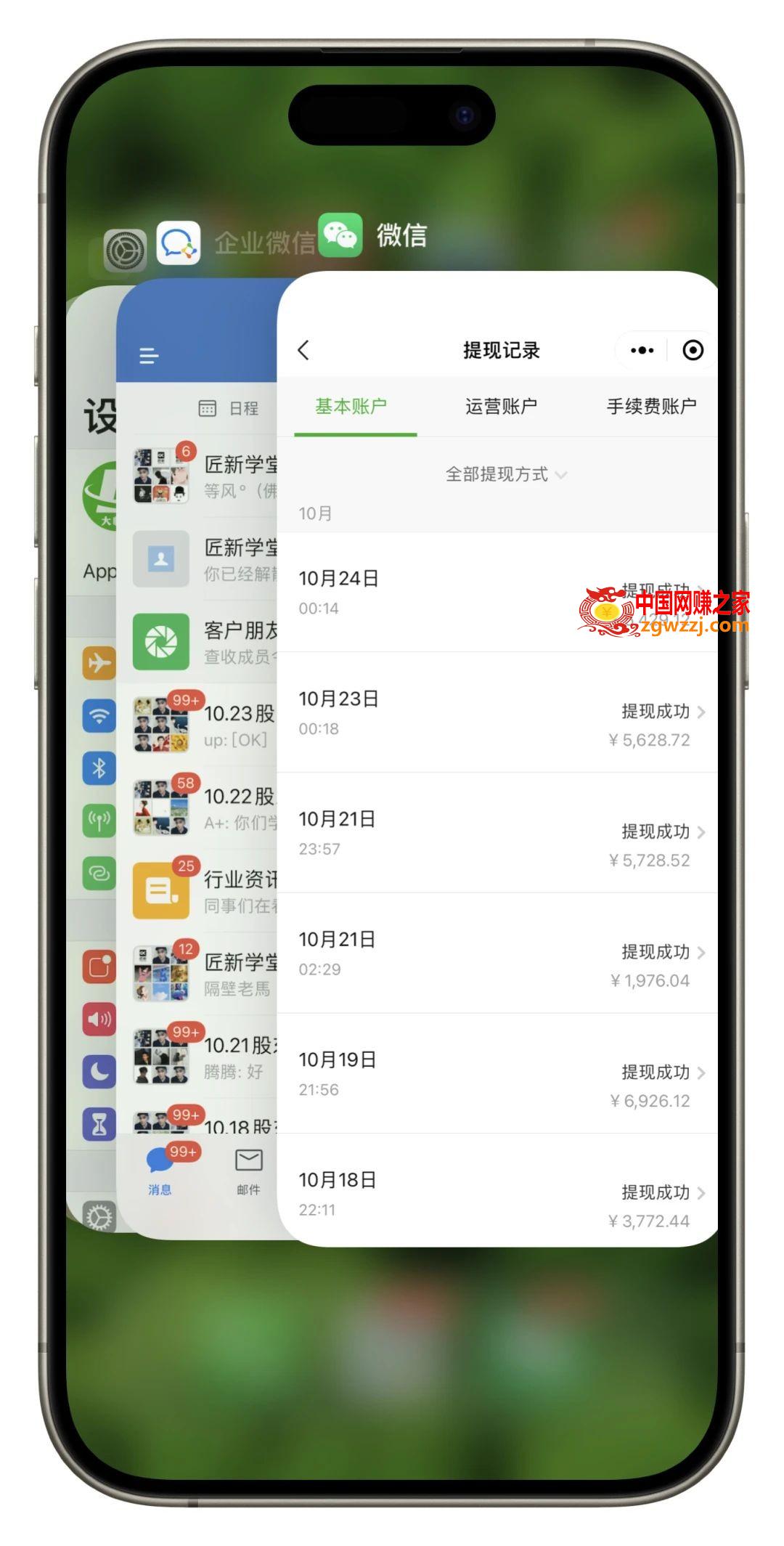 （7801期）百度百家日引200 自主创业粉单日平稳转现3000 纯运送不用写作！