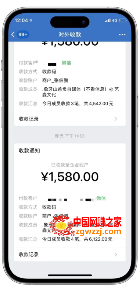 （7801期）百度百家日引200 自主创业粉单日平稳转现3000 纯运送不用写作！