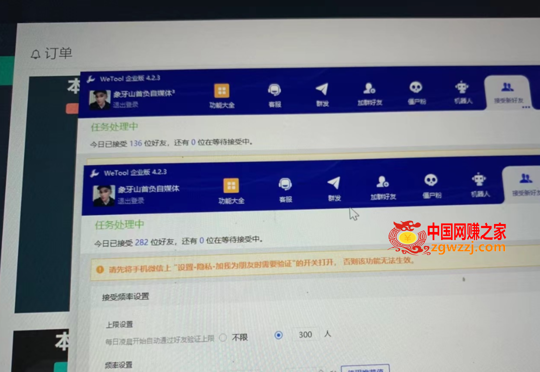 （7801期）百度百家日引200 自主创业粉单日平稳转现3000 纯运送不用写作！
