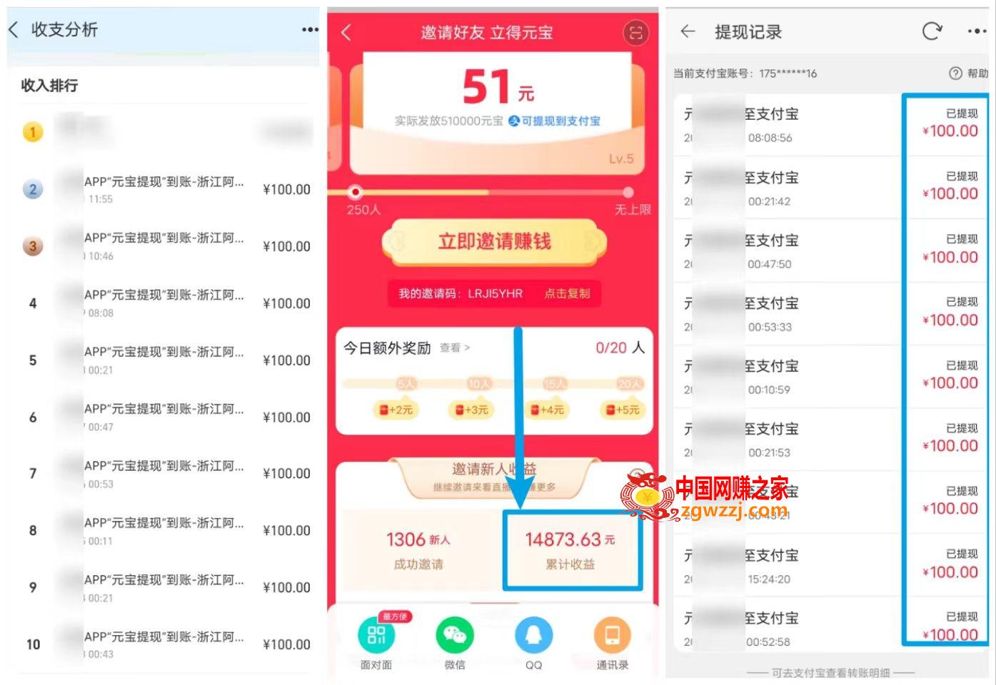 （7787期）全新app引流！靠“点淘”赚1.5W！听后课程内容就可实际操作！学不懂去打我！,（7787期）全新app引流！靠“点淘”赚1.5W！听后课程内容就可实际操作！学不懂去打我！,引流,课程,任务,第2张