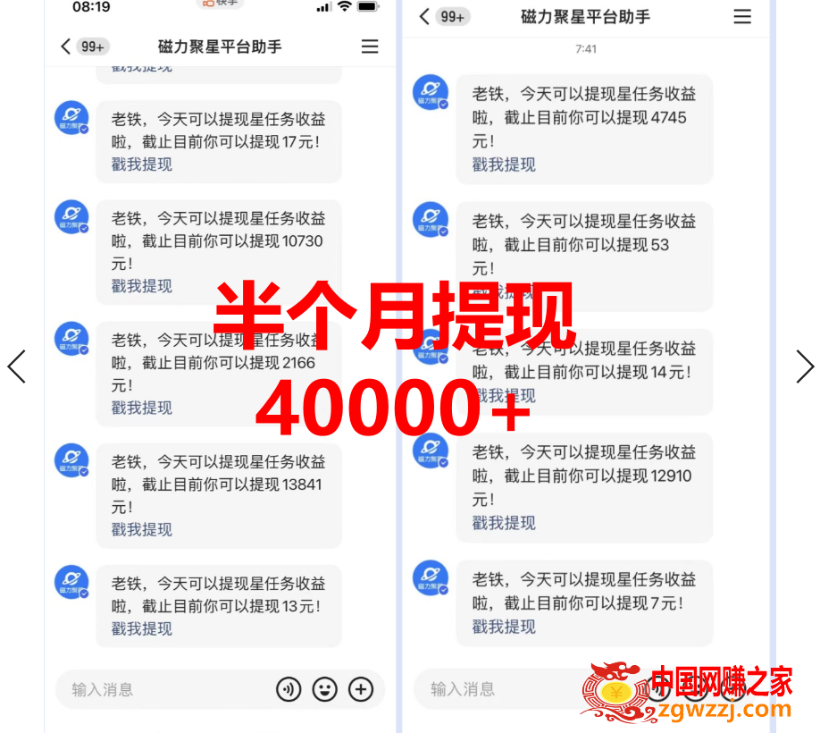 （7940期）靠小游戏直播月入10W+，每天只需2小时，保姆式教程，小白也能轻松上手,（7940期）靠小游戏直播月入10W+，每天只需2小时，保姆式教程，小白也能轻松上手,nbsp,轻松,直播间,第3张