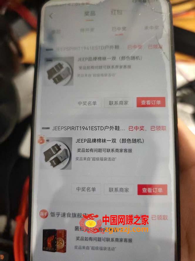 （7990期）外边收费标准128全能抢福袋智能化抖音领红包礼包脚本制作，抗风控【永久性脚本制作 应用…
