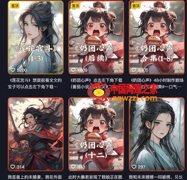 外面卖399元mj软件ai绘图项目，含剪辑，特效，文案，账号运营等