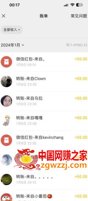半无人直播变现，卖经典春晚小品合集，每天日入500+【揭秘】