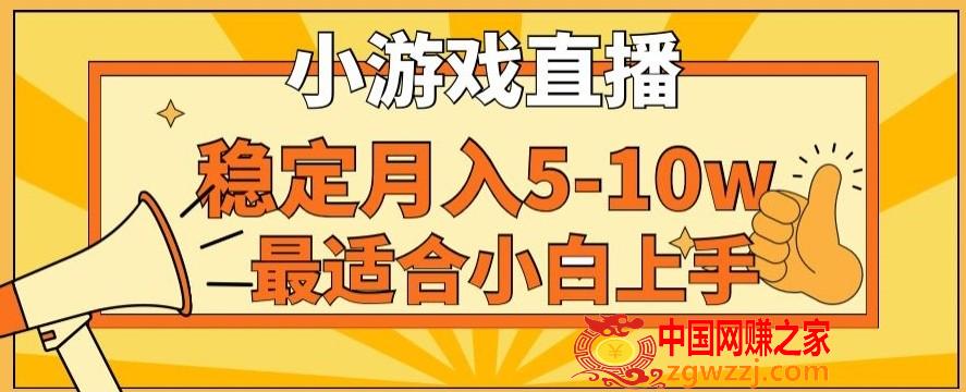 寒假新风口玩就挺秃然的月入5-10w，单日收益3000+，每天只需1小时，最适合小白上手，保姆式教学【揭秘】,寒假新风口玩就挺秃然的月入5-10w，单日收益3000+，每天只需1小时，最适合小白上手，保姆式教学【揭秘】,项目,上手,第1张