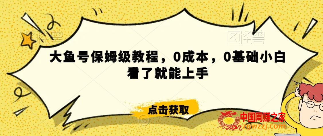 伊伊·红薯【高级班】运营课，专为红薯小白量身而定,伊伊·红薯【高级班】运营课，专为红薯小白量身而定,作品,运营,第1张