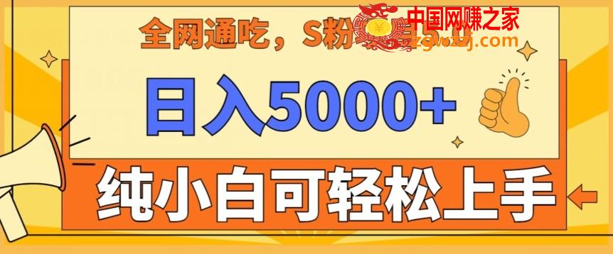 男粉项目5.0，最新野路子，纯小白可操作，有手就行，无脑照抄，纯保姆教学【揭秘】,男粉项目5.0，最新野路子，纯小白可操作，有手就行，无脑照抄，纯保姆教学【揭秘】,项目,大家,我们,第1张