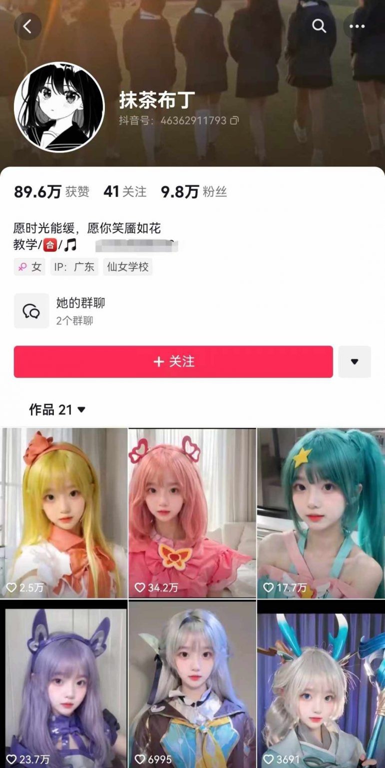 AI动态美女暴力行为养号2.0，新生态原创视频，一条条爆品，一周7万粉