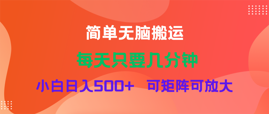 （11845期）蓝海项目  淘宝逛逛短视频分为方案简易没脑子运送  每天只要数分钟新手日入&#8230;