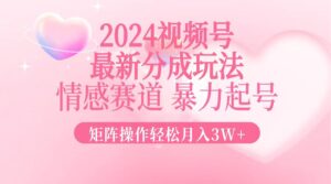 ac6ee1d520f1fe4997187e10e3dfb56e_20241011200724586-20241011120724-670914fc649bc-300x167.jpg
