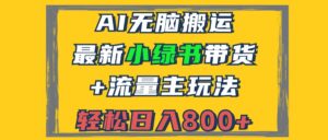 927598ce18b62ba28e0513fea0fa8dd1_20241011143101308-20241011063101-6708c6257f01f-300x128.jpg