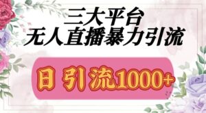 c1c4a9adfd84750290041a4f149d0136_20241014152215447-20241014072215-670cc6a7eacb8-300x165.jpg