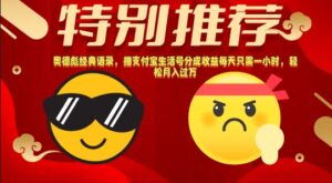 a2551b8166753f5691047876df05da0a_20241014152222825-20241014072222-670cc6ae8d1be-300x165.jpg