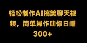 f5f7b7e1258d70511141890382845ccf_20241014152225234-20241014072225-670cc6b1eb241-300x148.jpg