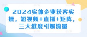 6d39c2ab702f7a2c7e90f356a40112b1_20241014152245870-20241014072245-670cc6c57da8b-300x129.jpg