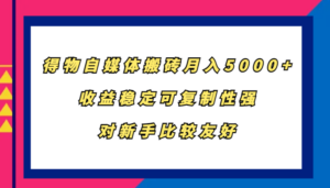 8012c039152825957328d6f8c656dc66_20241014104056237-20241014024056-670c84b8e28c5-300x171.png