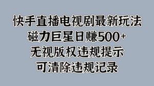 e65197cc6c5d5184f1e5f575b172f0fc_20241013201103596-20241013121103-670bb8d794f8b-300x169.jpg